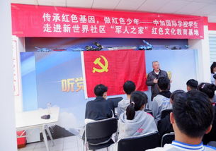 傳承紅色基因，爭做時代新人——新世界社區(qū)清明時節(jié)聯(lián)合學(xué)校開展紅色文化教育系列活動